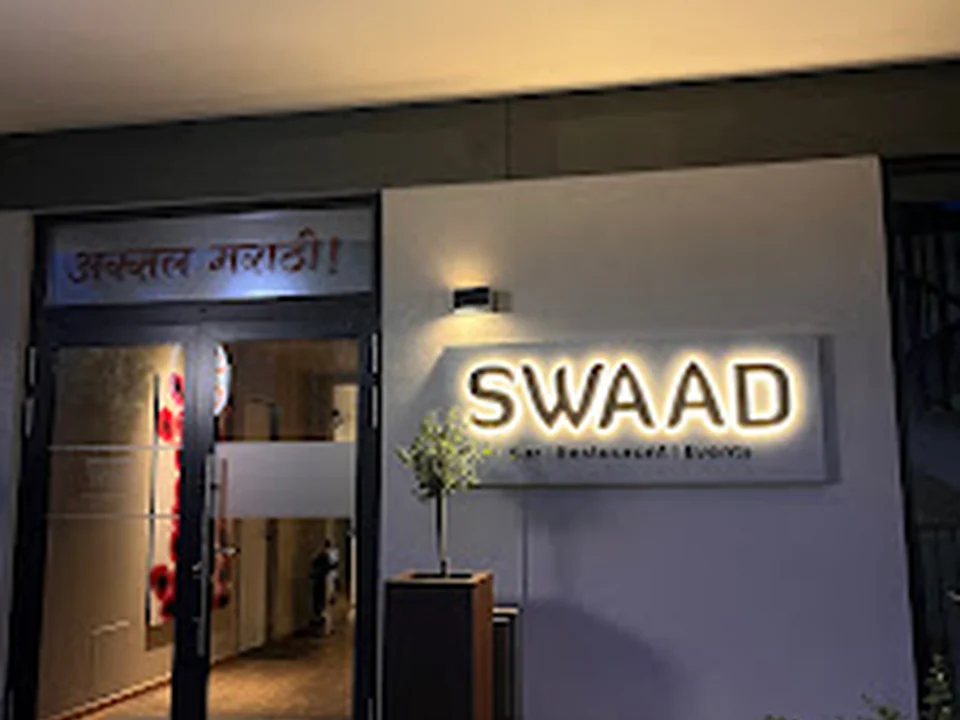 Swaad Restaurant Pasing, München