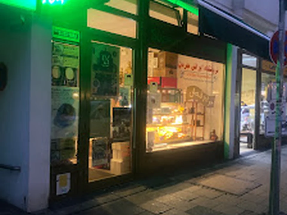 Jordan Iranischer Supermarkt, München