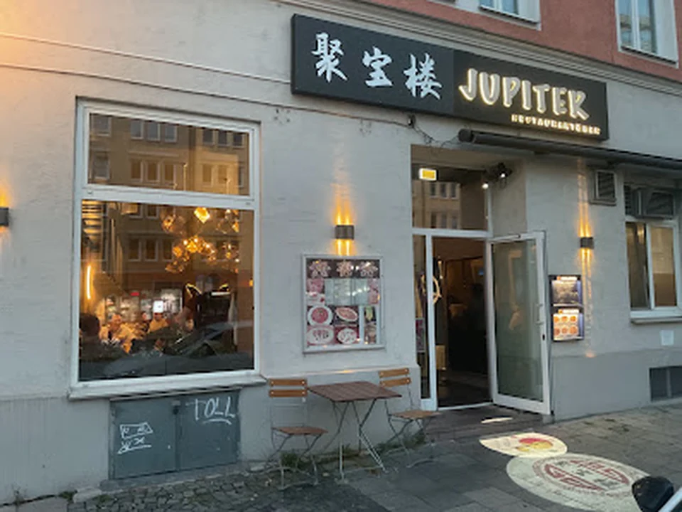 聚宝楼_Jupiter Restaurant & Bar, München