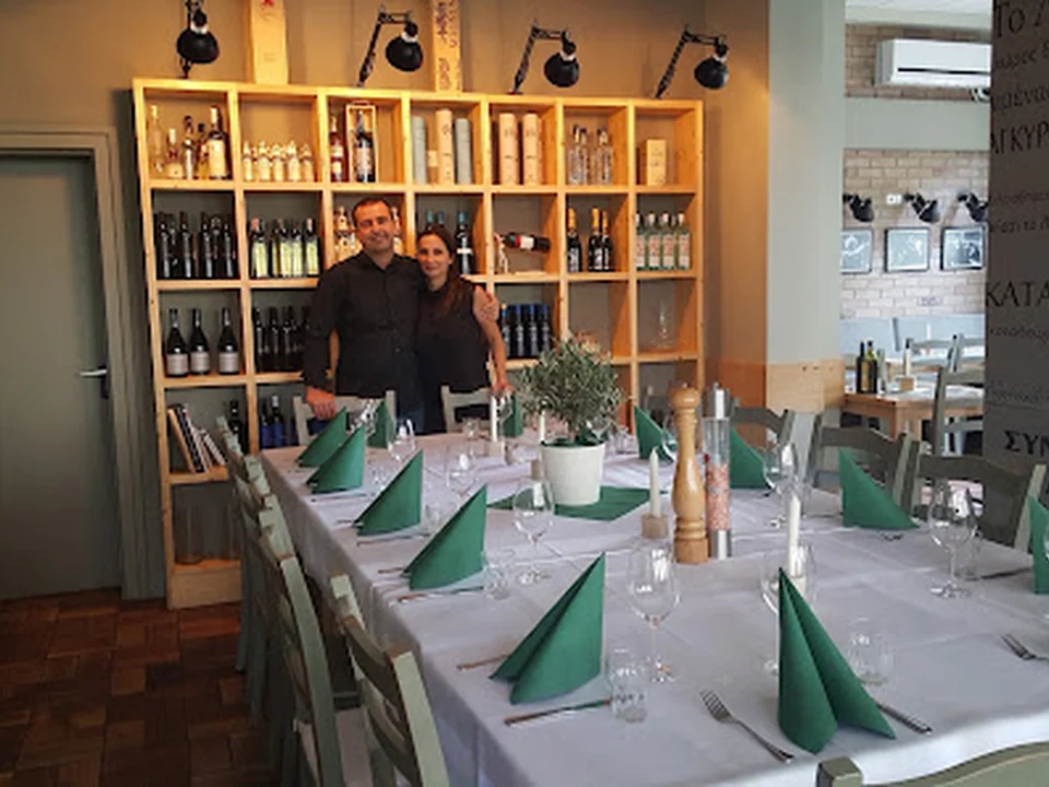 Taverna Limani, München